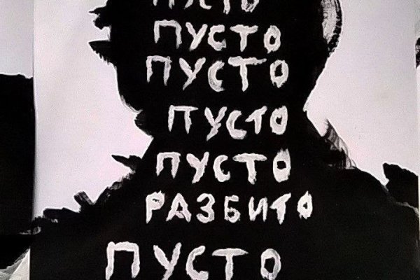Кракен зеркало сайта