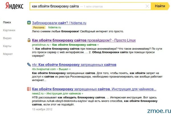 Кракен сайт 2krnk cc