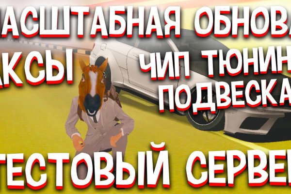 Где взять ссылку на кракен kraken014 com