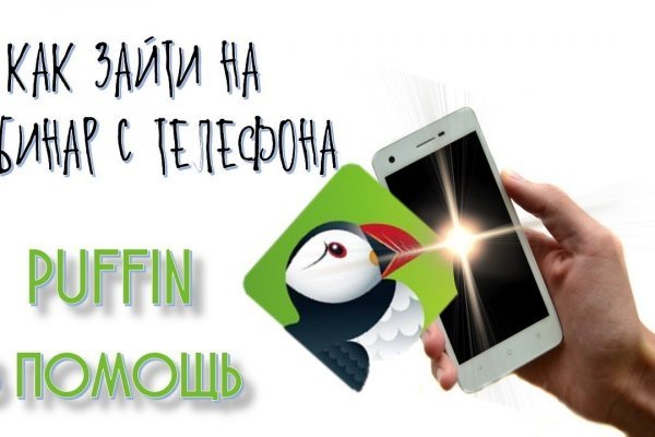 Кракен сайт kr2web in зеркало рабочее