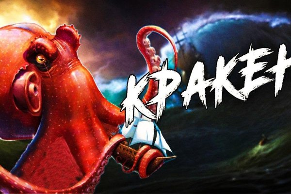 Как зарегистрироваться на кракене маркетплейс