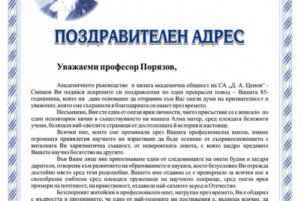 Ссылка кракен официальная тор