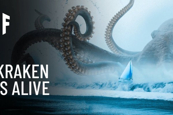 Kraken dark net