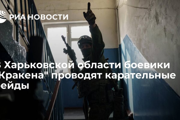 Сайт kraken в tor