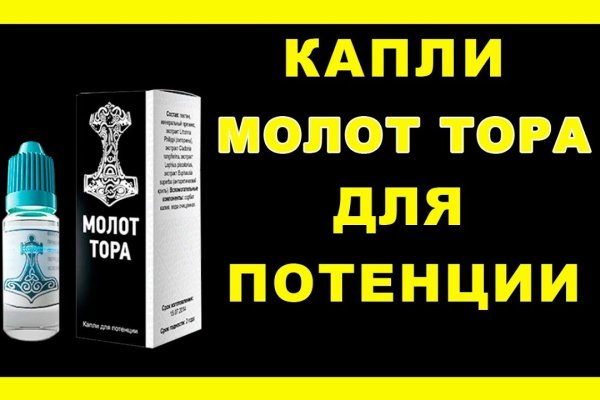 Кракен сайт официальный ссылка kraken clear com