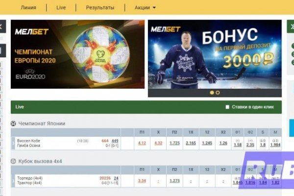 Кракен пх