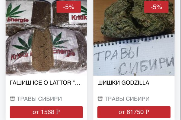 Кракен как зайти на сайт