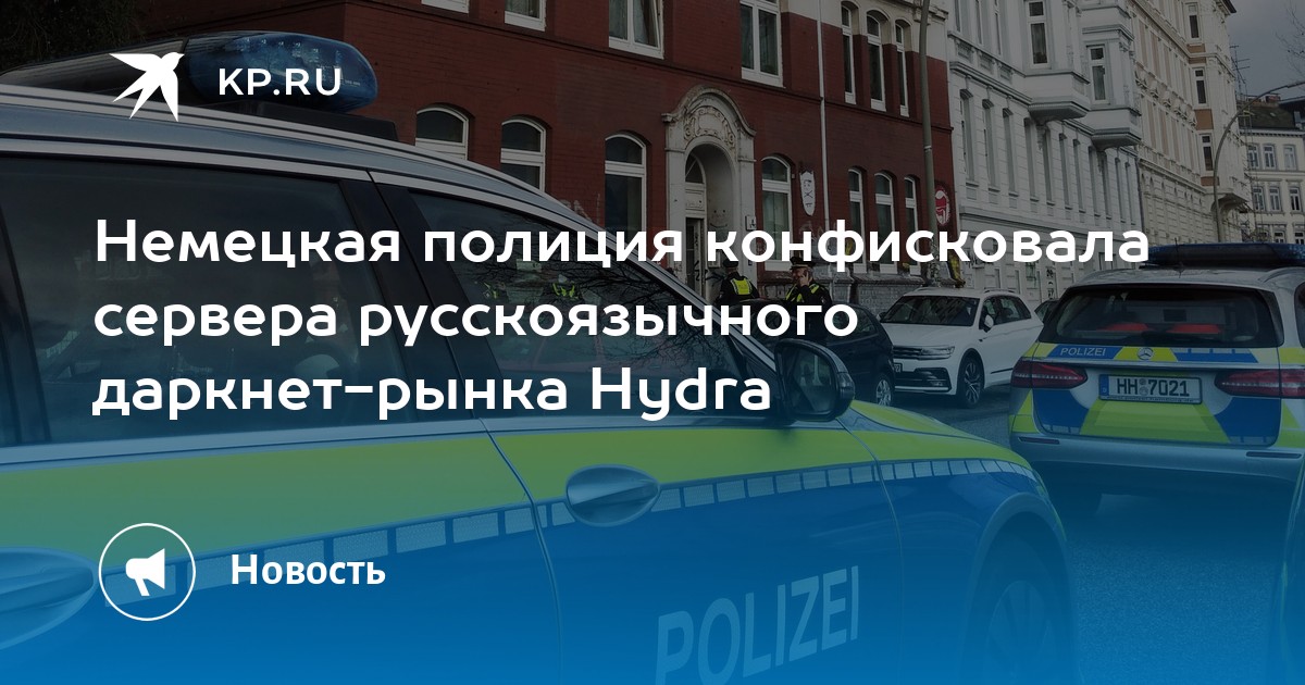 Кракен как попасть